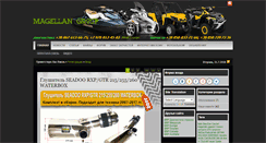 Desktop Screenshot of magelan.net.ua